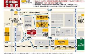 ホテルフロンティアいわき